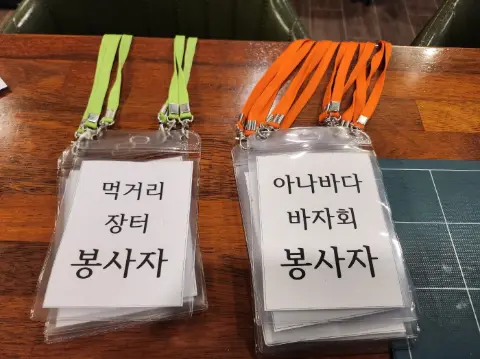 사진 2